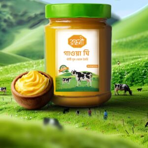 Randani Gawa Ghee - রন্ধনী গাওয়া ঘি